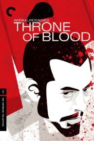 a-Throne of Blood Criterion